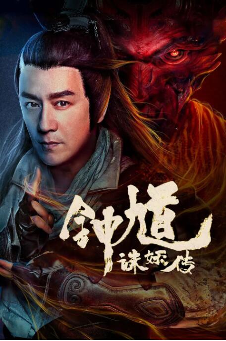 《洛丽塔》
